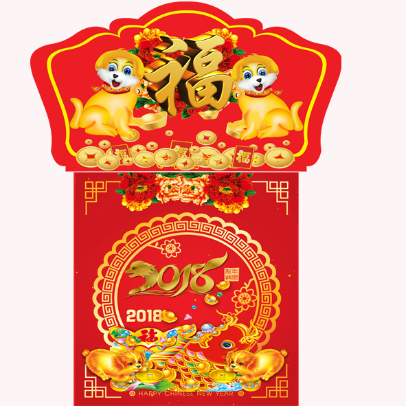 mẫu%20lịch%20tết%20đẹp.jpg